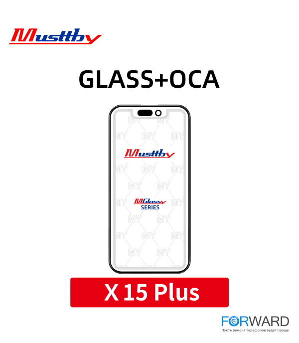 Стекло для переклейки iPhone 15 Plus + OCA Musttby MyGlass 1:1